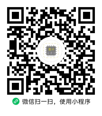 图片一键处理器微信小程序码